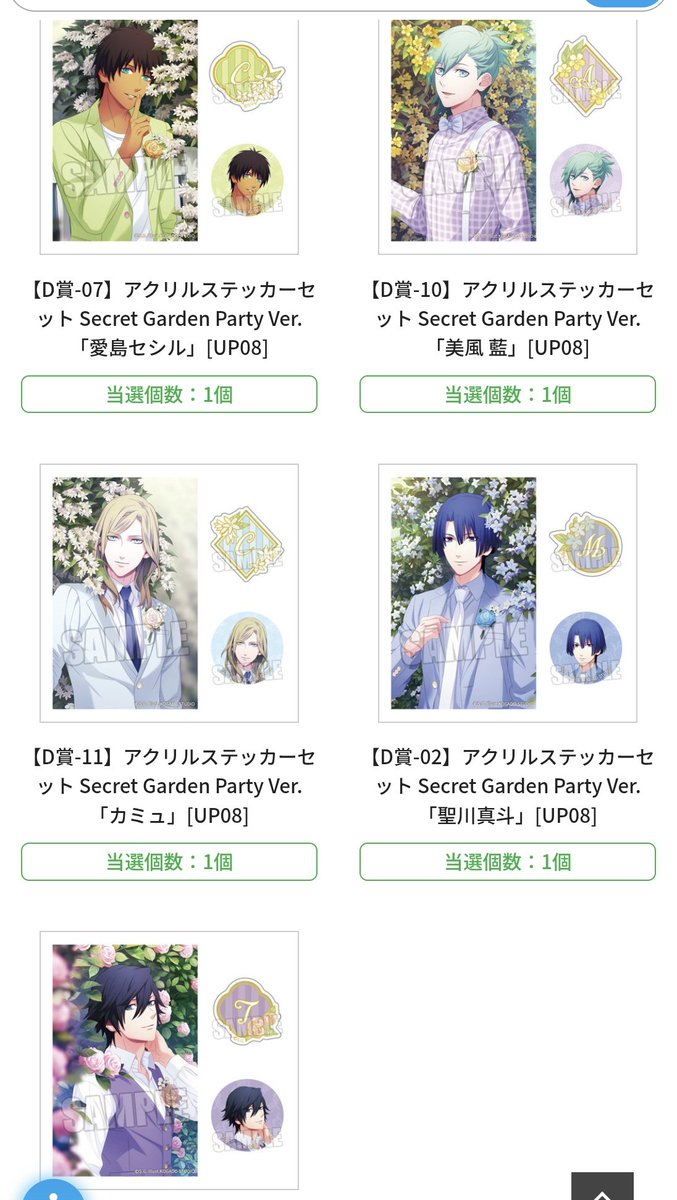 梅🌼(取引垢) ▷ プロフ欄 必読 tweet media