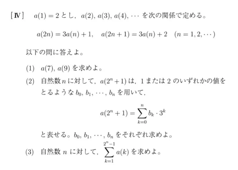 Replies by いっしき (@issiki_kyoto) / X