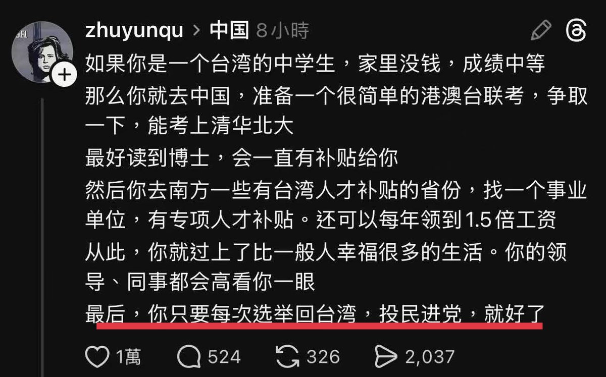 我是梦嫣❤️ tweet media