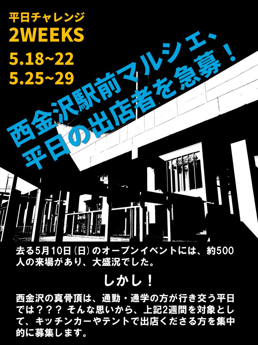 国分 紀芳（北陸経済ニュース配信） tweet media
