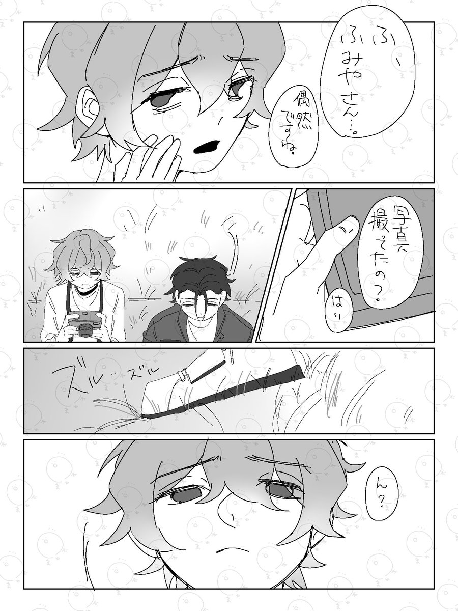 bonzin0621's tweet photo. いつか🧡🩵になる2人(4/5) https://t.co/M9N3kCX3Lq