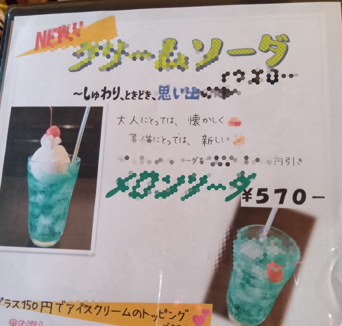 カフェ　リサータ（Caffe Risata） tweet media