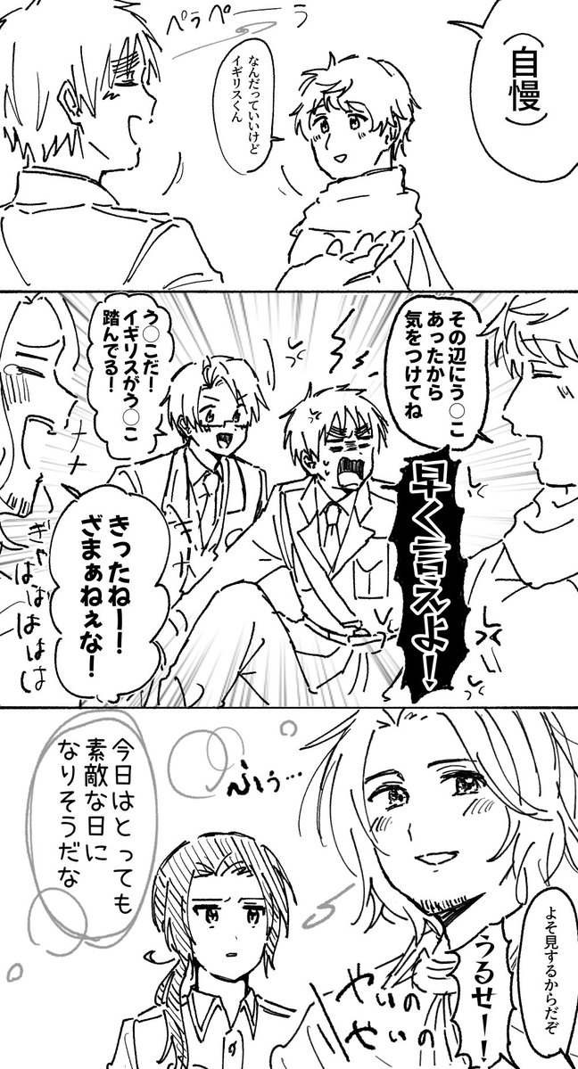 みつ tweet media