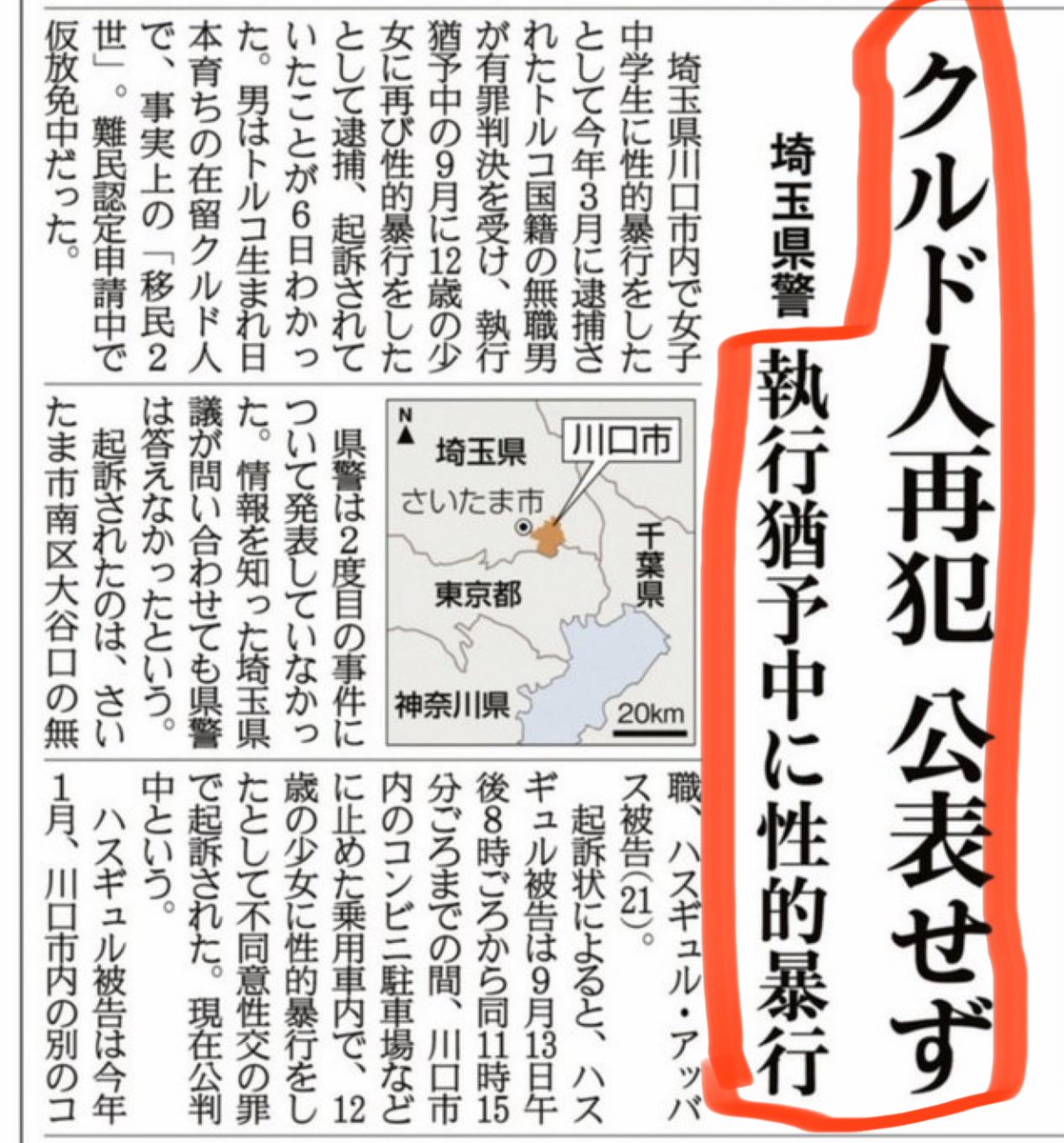 とうしろう(5号)守若 冬史郎🙄 tweet media