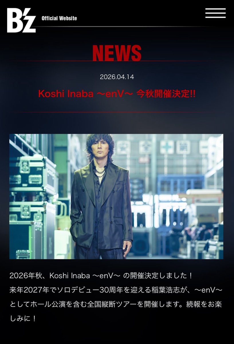 長尾 真紀子 tweet media