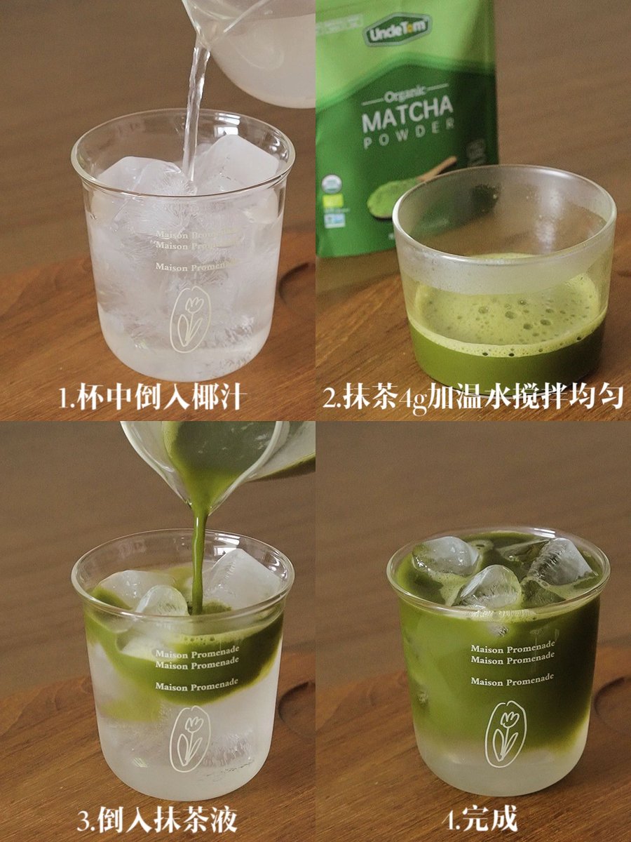 enrimoralesk's tweet photo. Crazy for iced matcha latte Here’s a 2-min hack: mix 1 tsp matcha powder, 8oz oat milk, 1 tsp honey u0026 ice. Froth with a shaker for creamy goodness! #HomeBarista， https://t.co/wUaJ7ABfCD