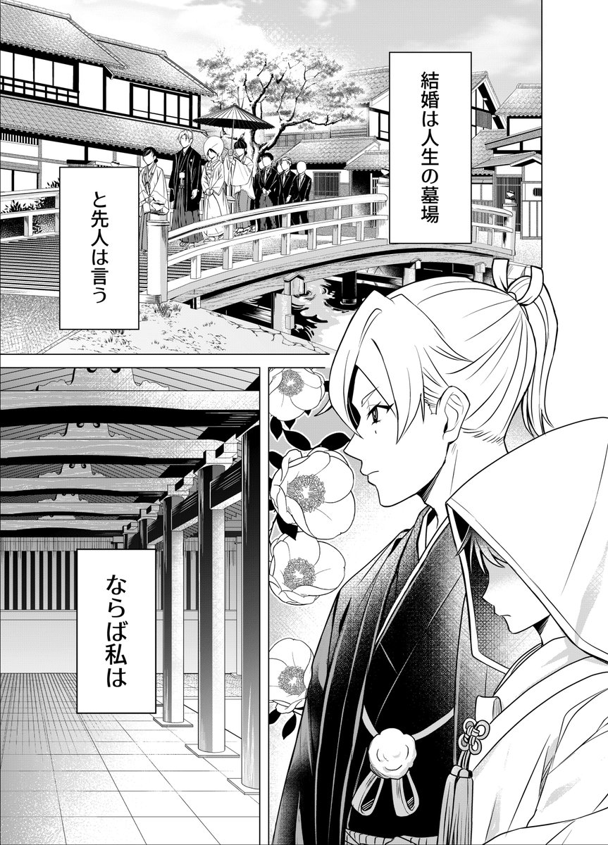 八枚 tweet media