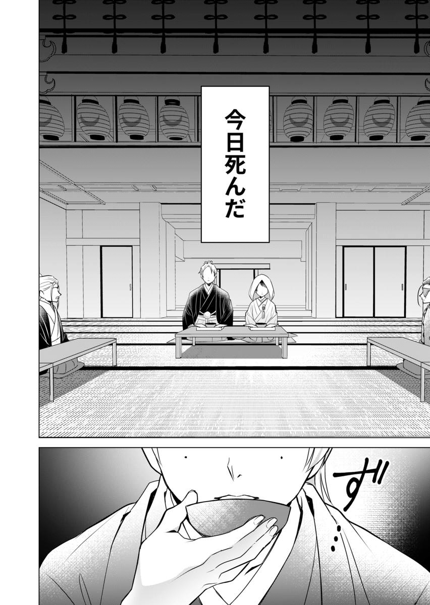 八枚 tweet media