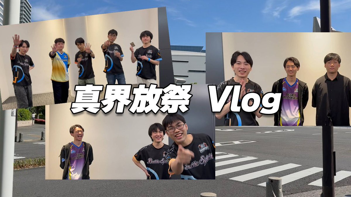 JesterCord's tweet photo. 真界放祭Vlog出しました！

会場内の人多い上に新規勢と復帰勢多くて嬉しい！！

スタン初の大型の盛り上がりを是非見て行ってください🔥
リンク🔗↓
https://t.co/LS1LfZI8rN https://t.co/WKN7OUHOjz
