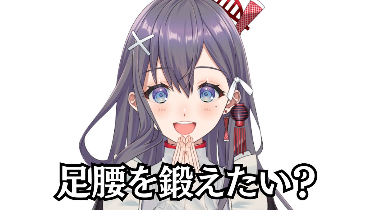 九十九みな💟✨兵庫県ご当地VTuber✨ tweet media