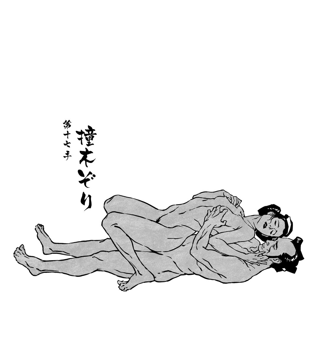 Kenthedrawer's tweet photo. Now you guys should've known what I'm doing right?
project 江户四十八手 WIP https://t.co/V5PbQE0snb
