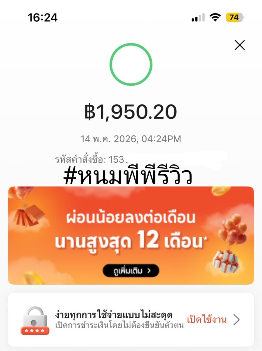 PP❶⓿⓿⓿%🐰🌴💓 รับแลกSpaylater DM ค่ะ tweet media