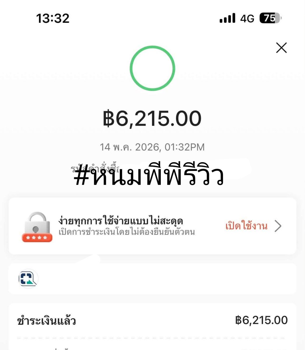 PP❶⓿⓿⓿%🐰🌴💓 รับแลกSpaylater DM ค่ะ tweet media