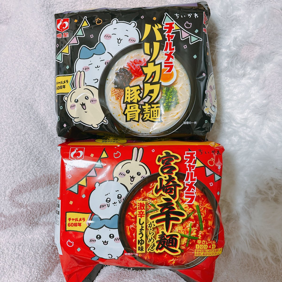 チャルメラだよ🍜辛い辛いね🌶 This is Charumera. It's spicy.