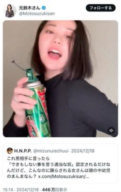 ゐなななん tweet media