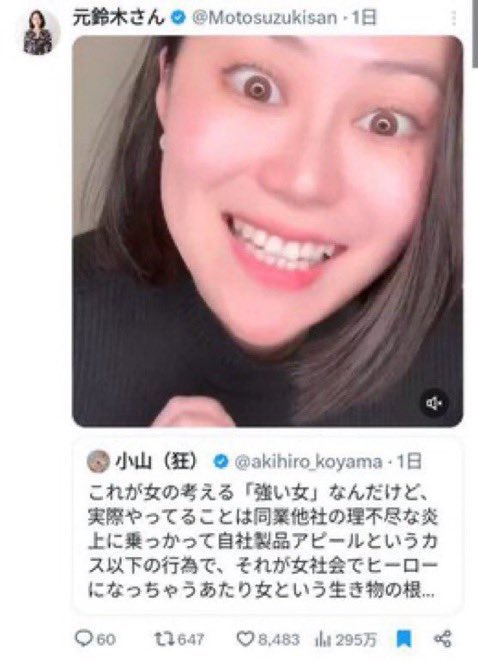 ゐなななん tweet media