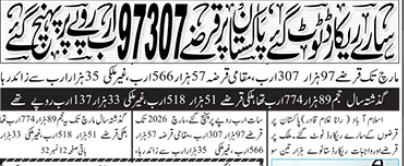 Ahmad Warraich tweet media
