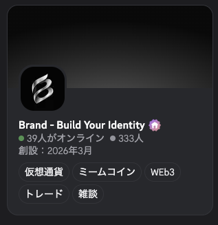 inmucoin's tweet photo. ディスコ、延々と騒いでふざけてたら333人突破しました。またなんか企画考えますわ。
今の間に入っててどぞ。 https://t.co/Mfn80LWSC3