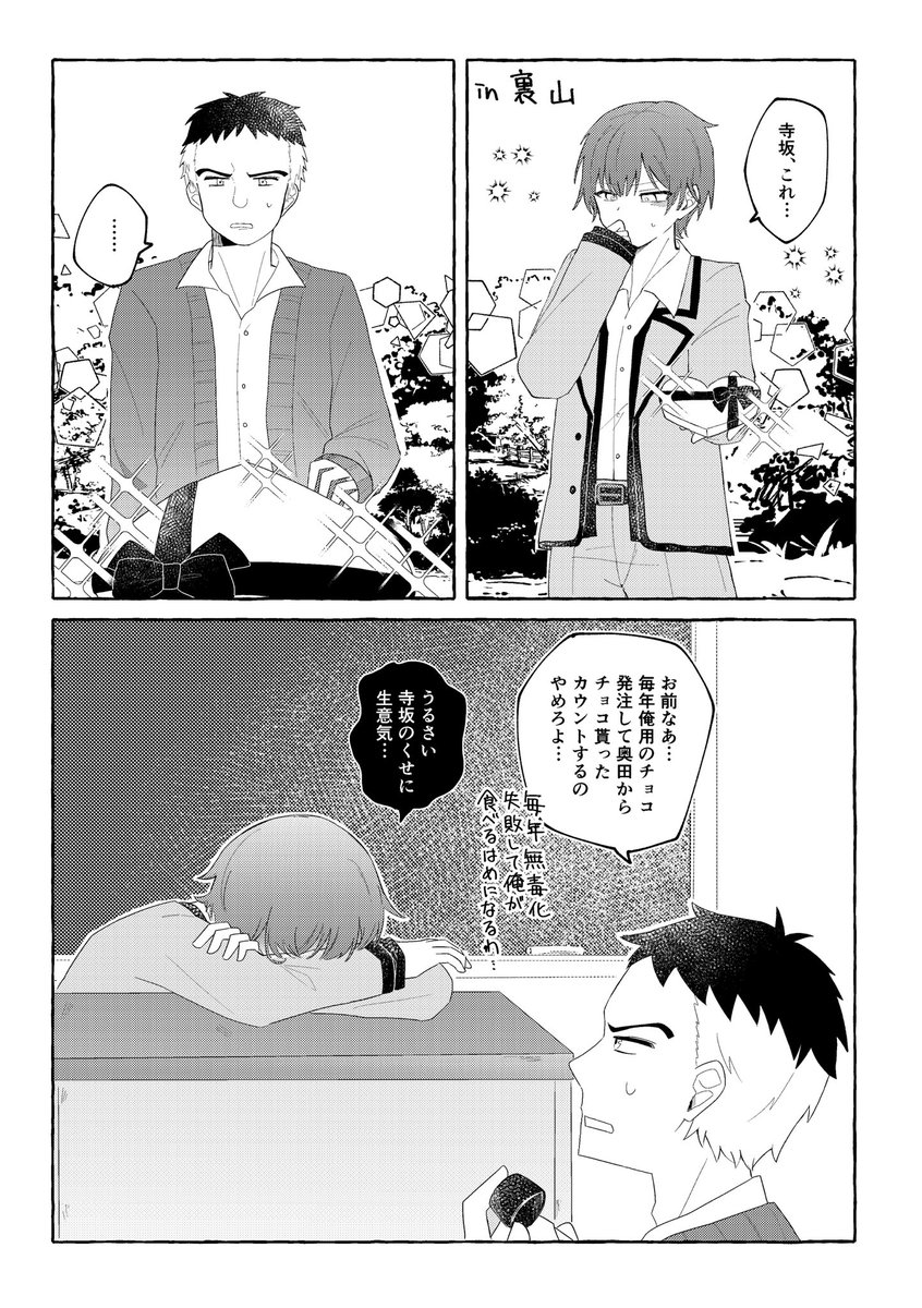 すごい tweet media