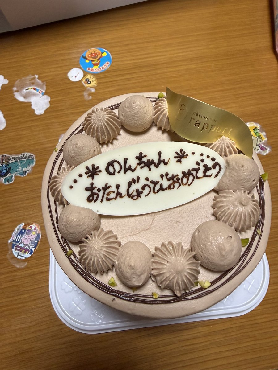 のん tweet media