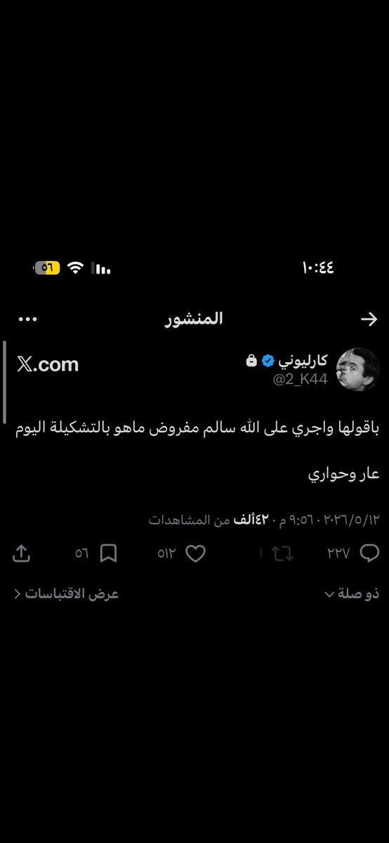 Muhannad๐ค๐ tweet media