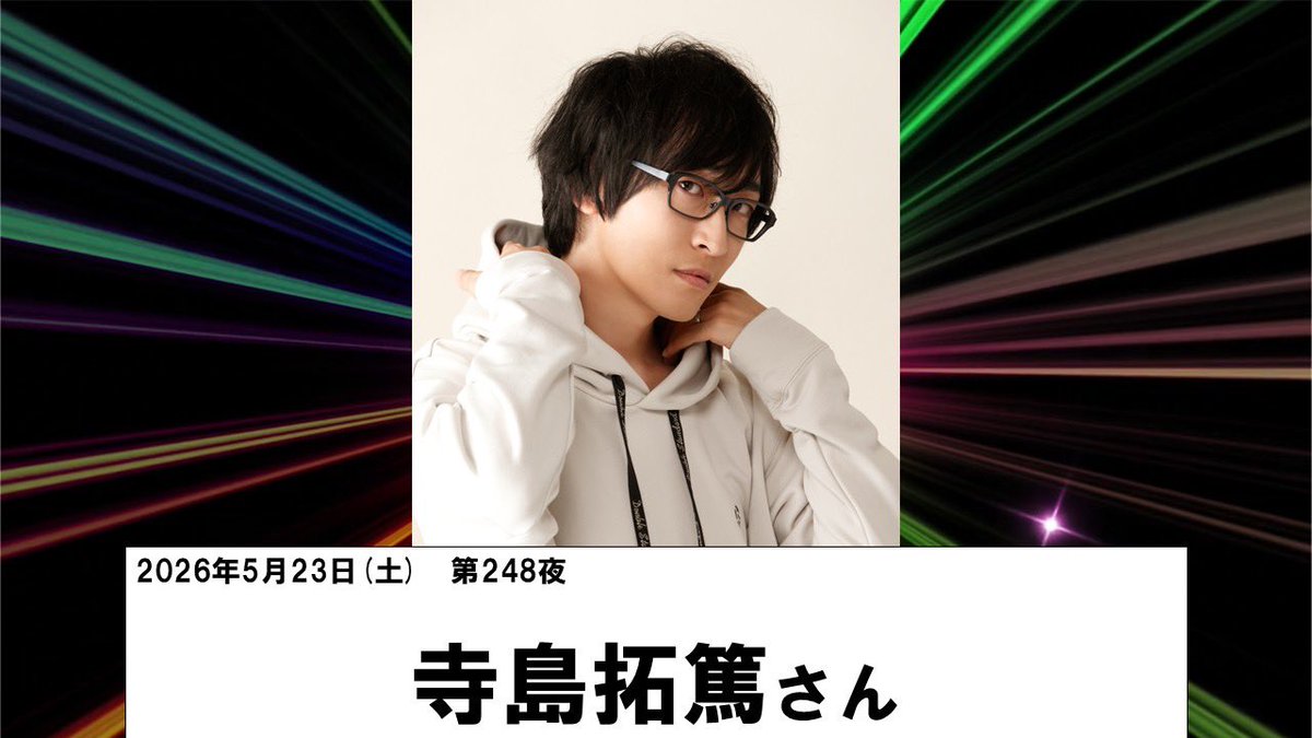 【公式】たかはし智秋 tweet media