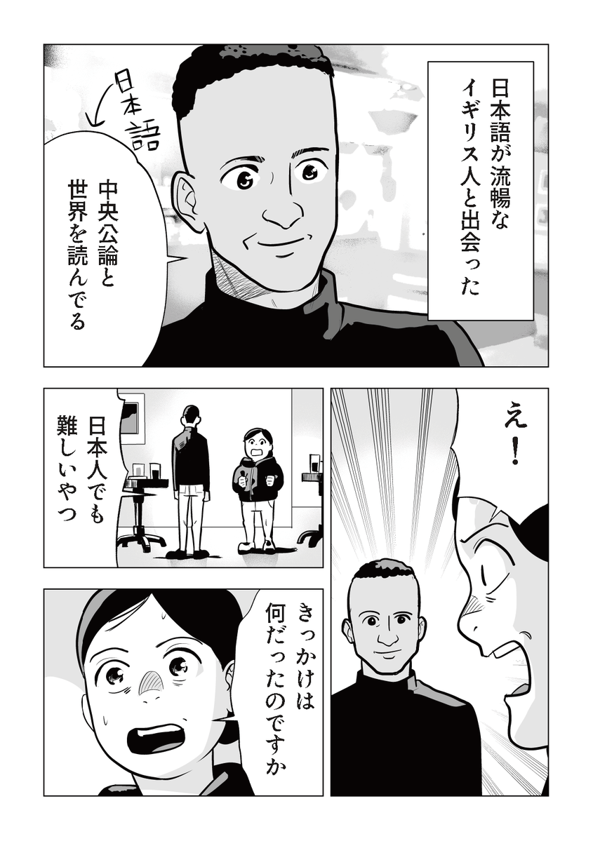 Wakasato tweet media