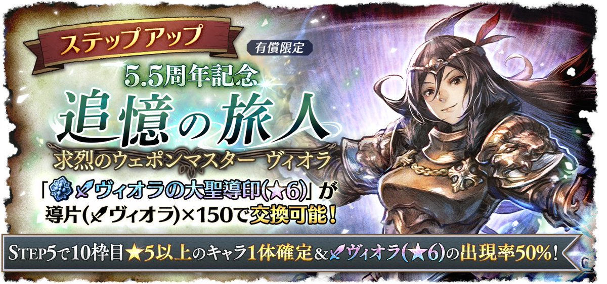 オクトパストラベラー 大陸の覇者【公式】 (@OCTOPATH_SP) / Posts / X