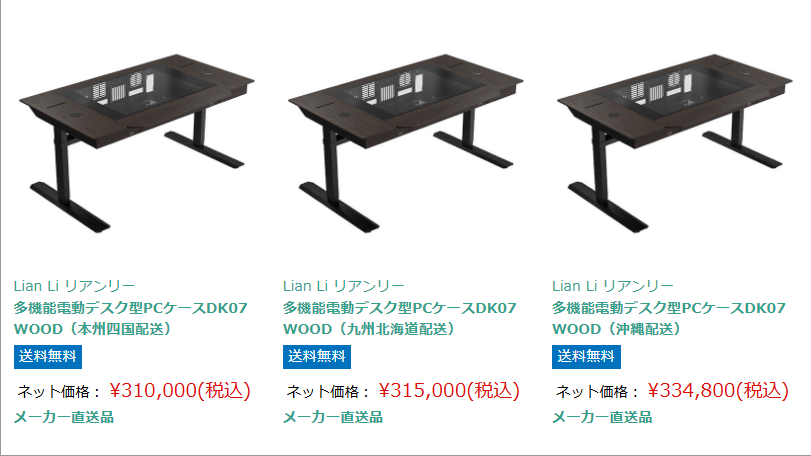 ツクモネットショップ tweet media