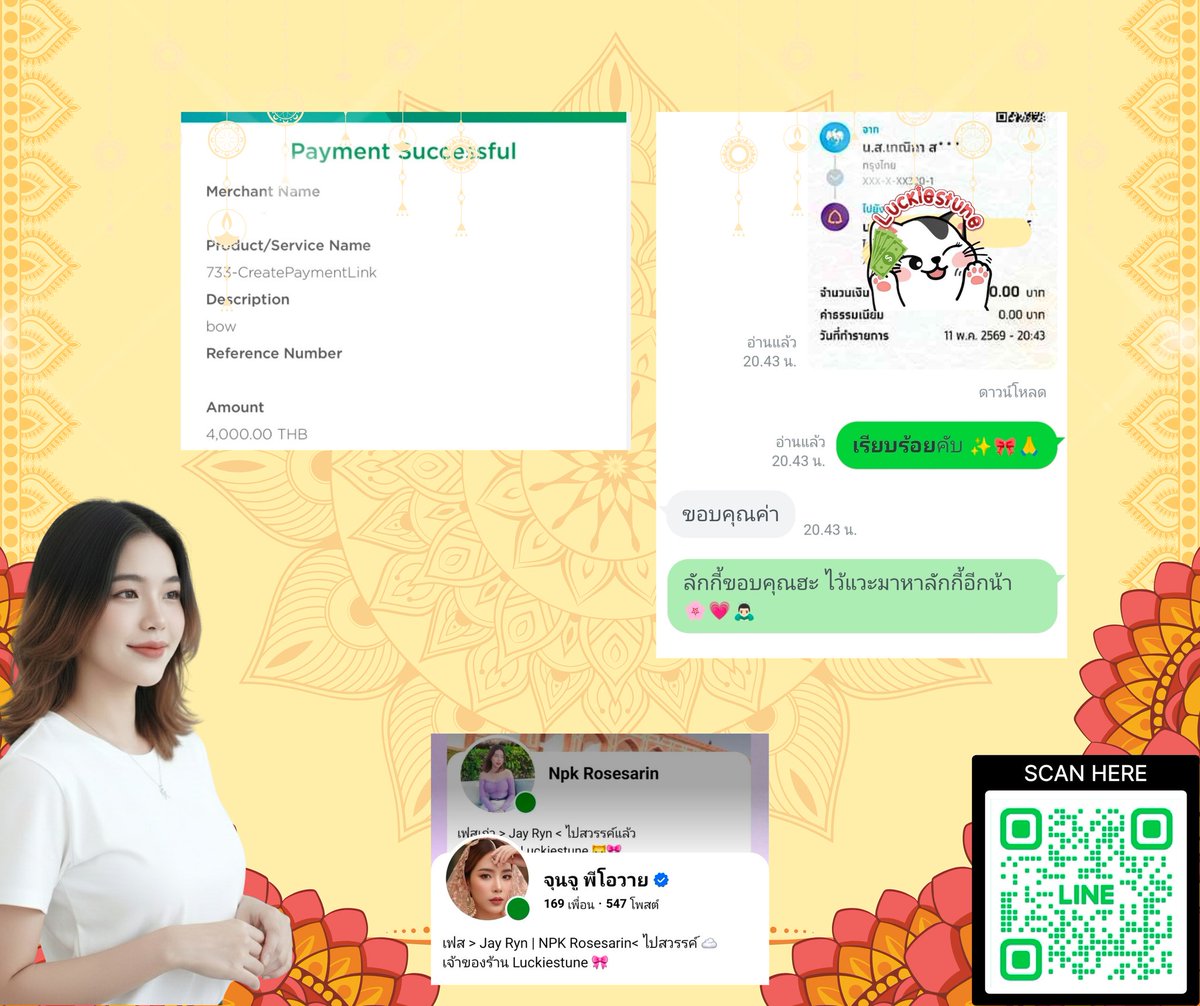 🍀 เดมไม่แจ้ง รบกวนทักไลน์คับ! 🌼 tweet media