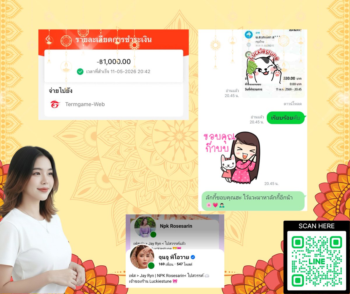 🍀 เดมไม่แจ้ง รบกวนทักไลน์คับ! 🌼 tweet media