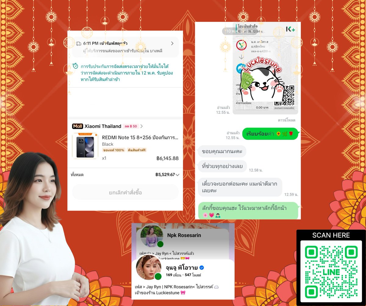 🍀 เดมไม่แจ้ง รบกวนทักไลน์คับ! 🌼 tweet media