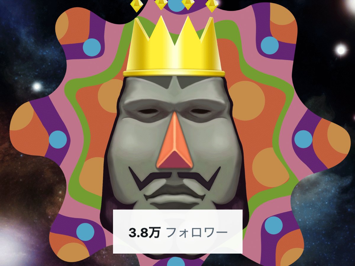 塊魂』【公式】 (@katamariseries) / Posts / X