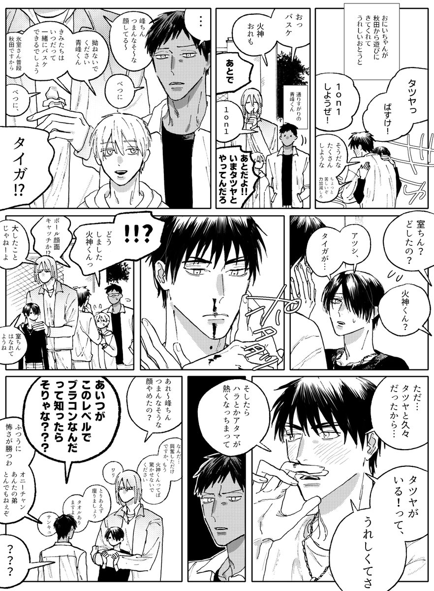 暁月 (@DWNfhONIonBkUVO) / Posts / X