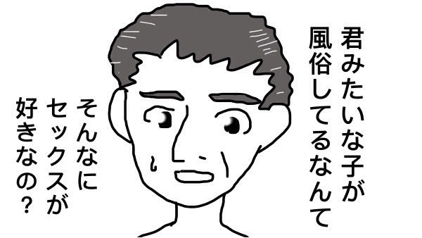 メンヘラもえみ tweet media