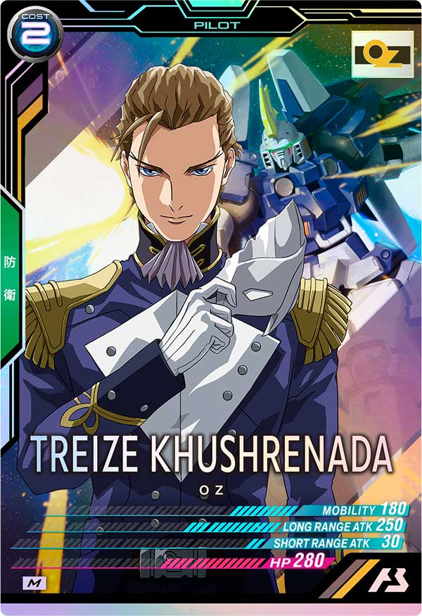ガンダムWは私好みの男が多い！