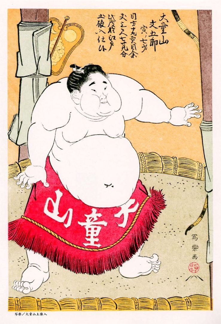昔の風俗をつぶやくよ! tweet media