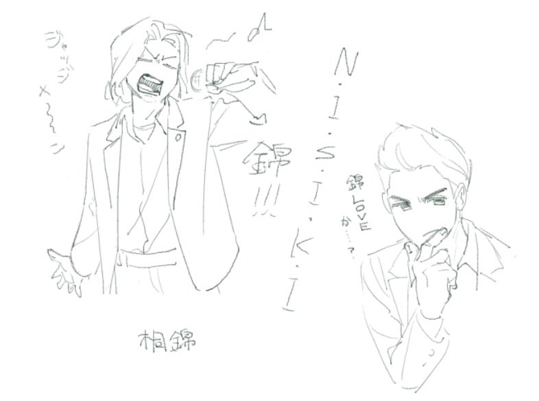 pasya_893's tweet photo. 誕生日なんも関係ないラクガキなんだ(bl注意)
多分もう絵がかけないのでアイムノット絵描きんちゅ。 https://t.co/JD1QLHx4FL