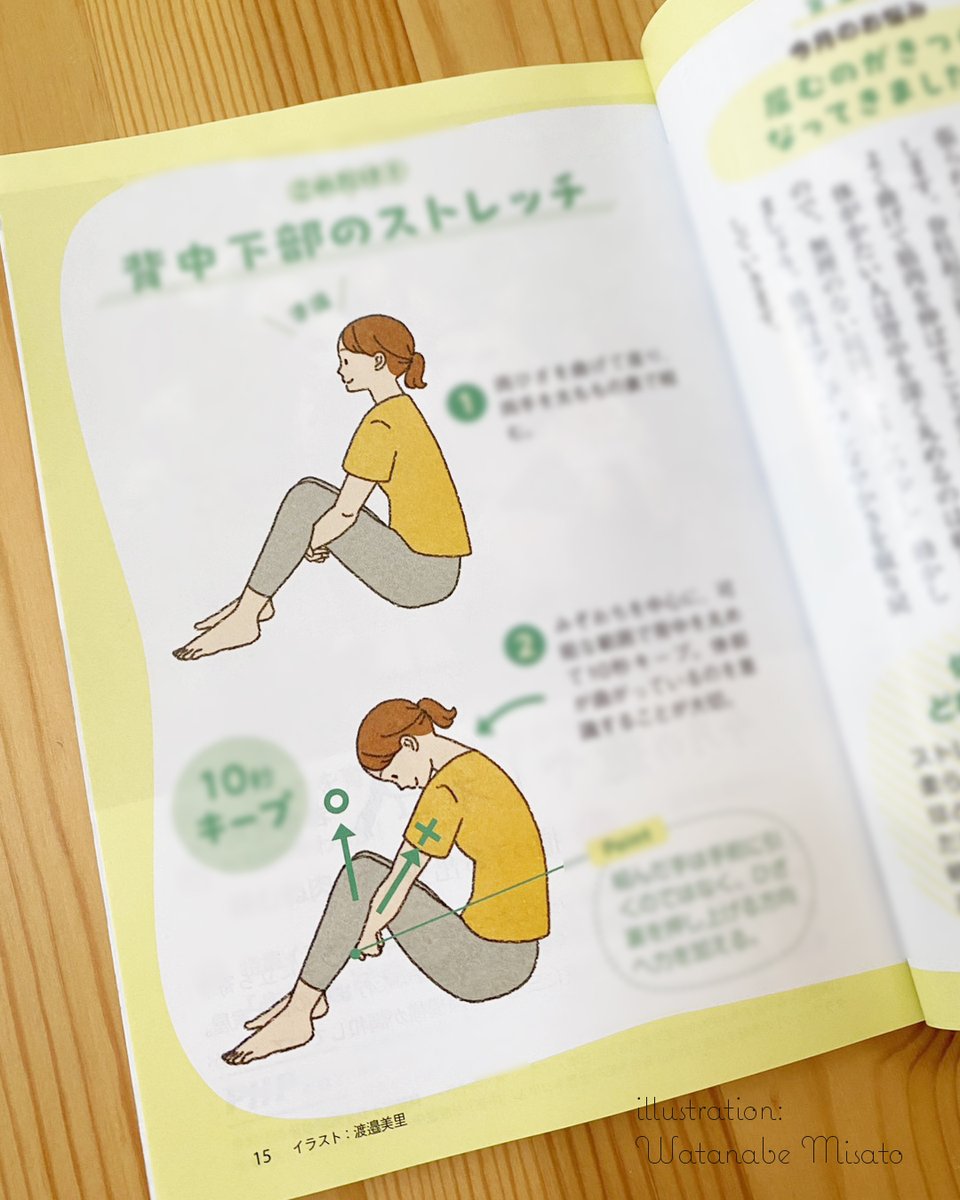 ｜Watanabe Misato｜うさみみデザイン🐇 tweet media