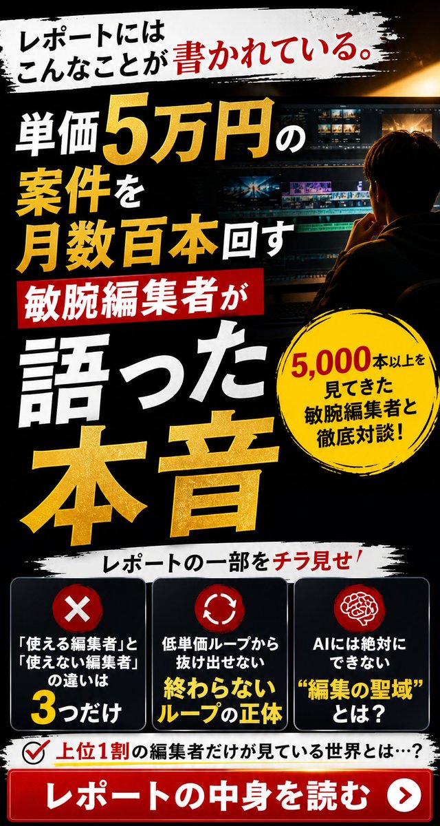 Vi-Net|伸びる動画の“裏側”解説 tweet media
