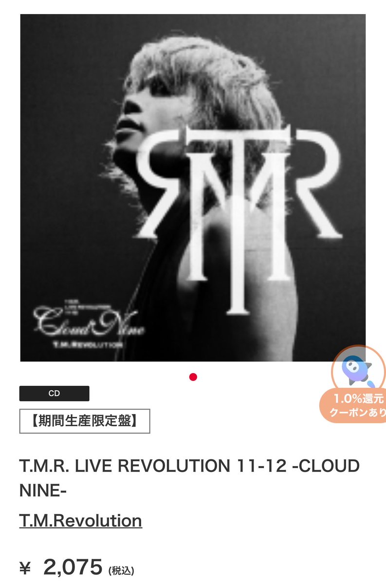 マックディー/McDee tweet media