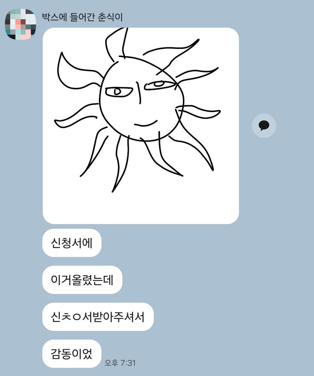 황한솔 tweet media