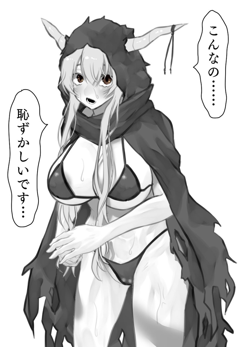 急須で淹れた万杯酢 tweet media