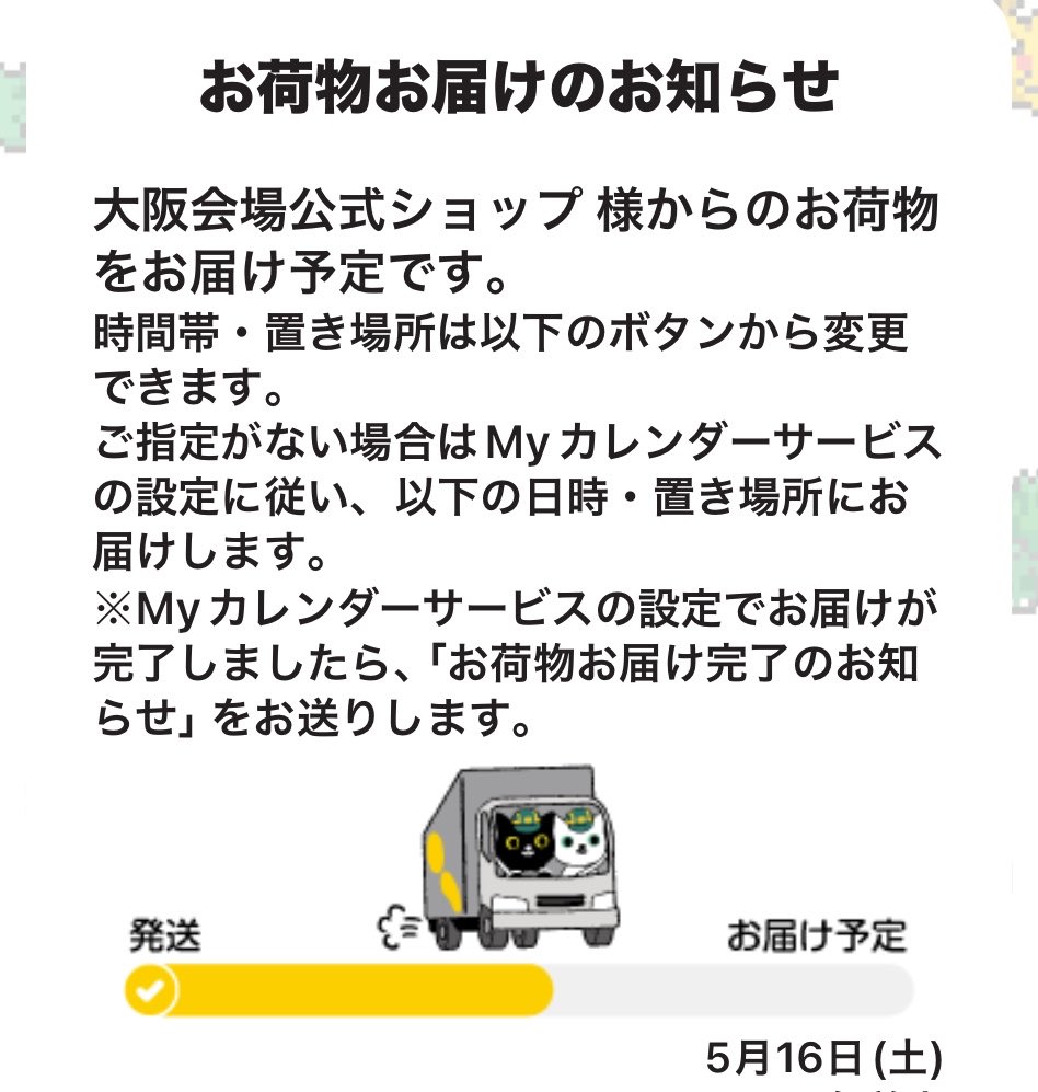 まー tweet media