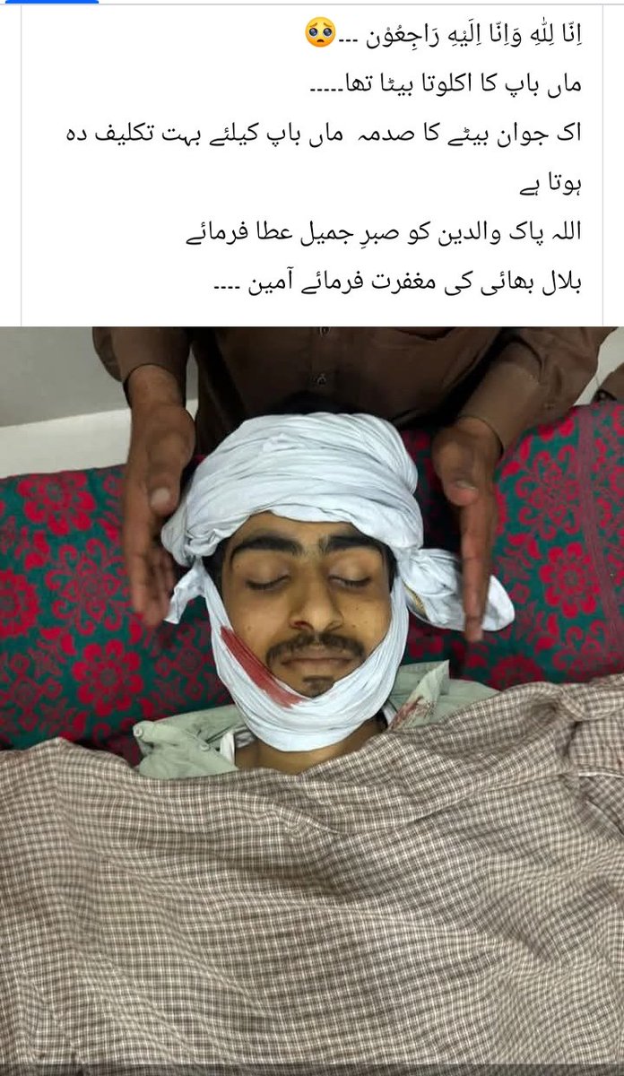 PUNJABI (PSM) tweet media