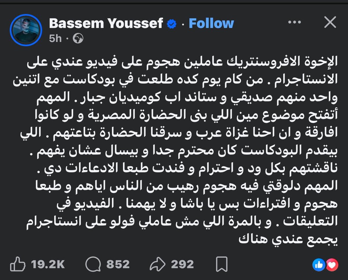 Hayatabdellatif 🇪🇬𓂀 tweet media