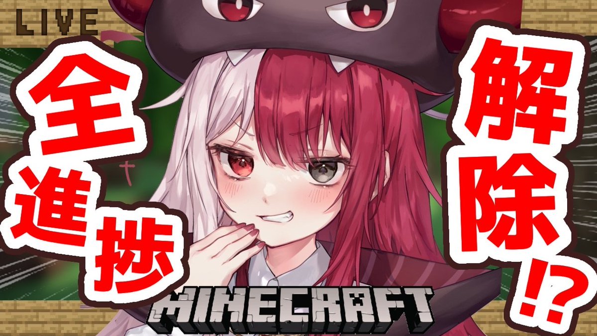 あくび・でもんすぺーど (@AkubiU_Uzz) / Posts / X