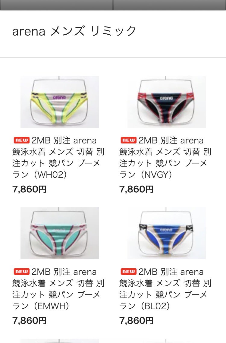 けい tweet media