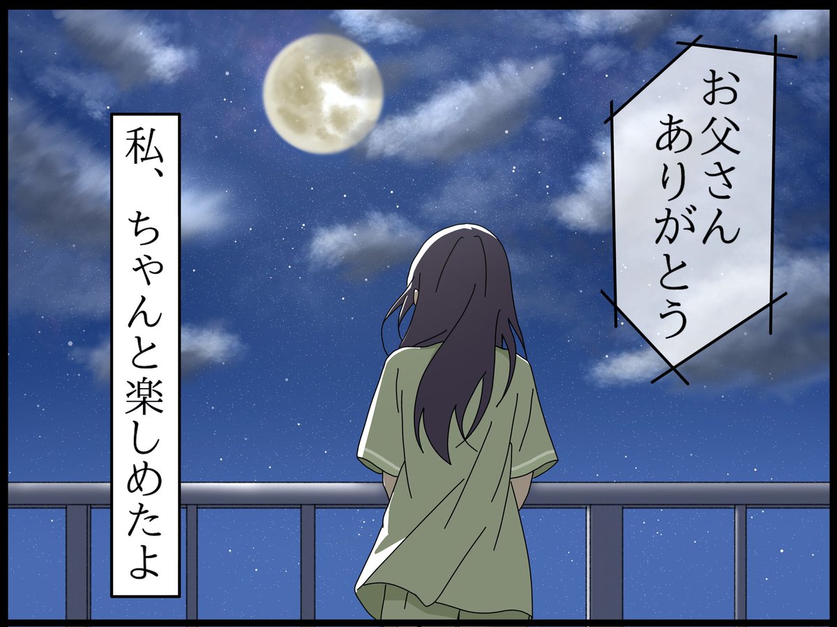 かえで tweet media
