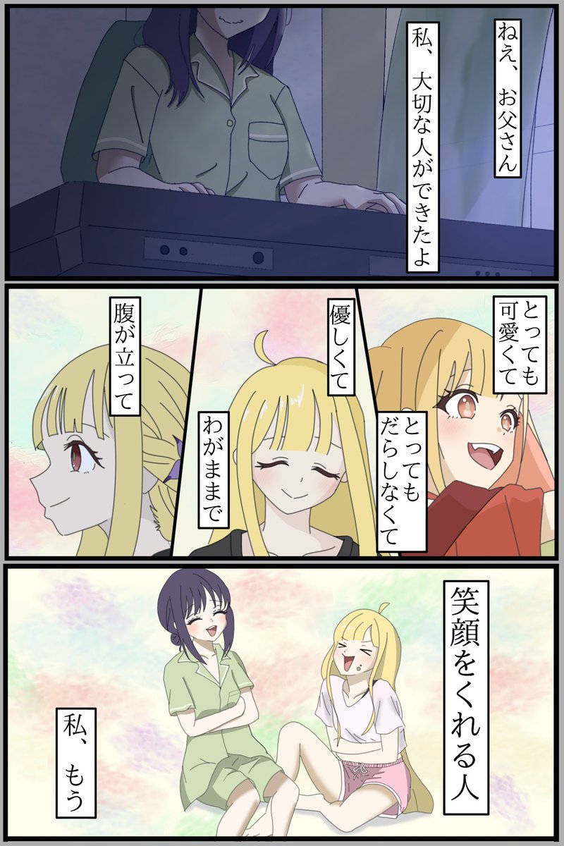 かえで tweet media
